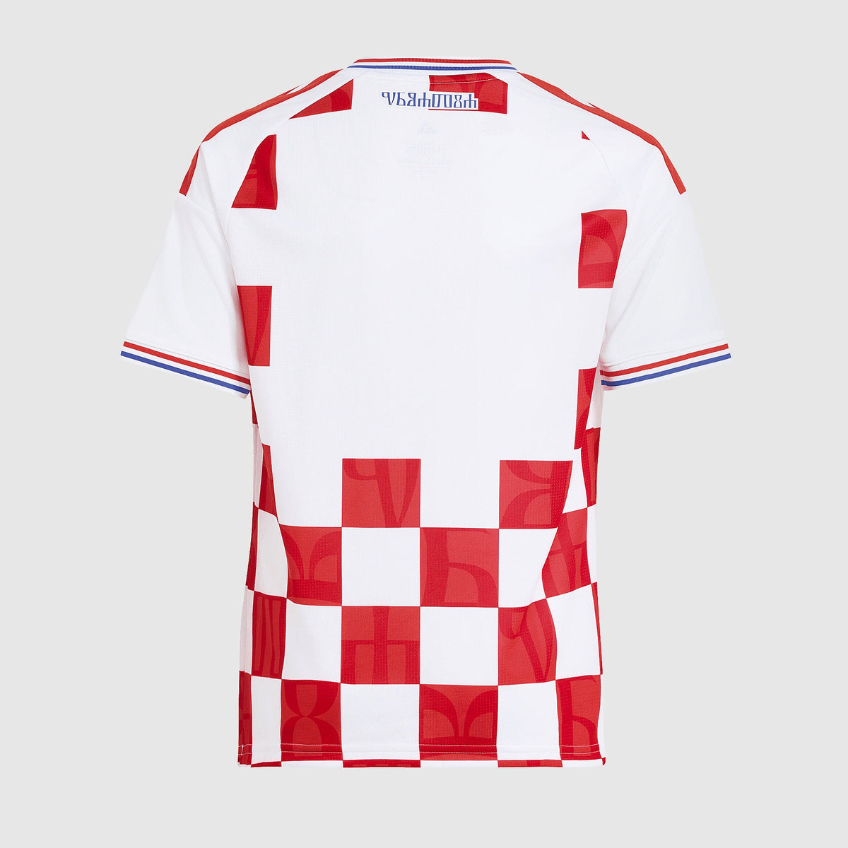 Home 26/27 Kids Shirt Kit