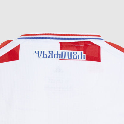 Home 26/27 Kids Shirt Kit
